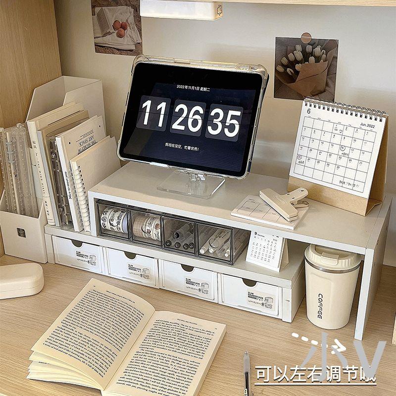 小V 電腦增高架桌面收納盒抽屜式筆記本辦公室宿舍神器書桌收納置物架