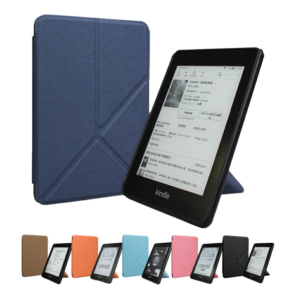 PC-KP5-2 Amazon Kindle paperwhite 5 亞馬遜電子書閱讀器專用亞馬遜