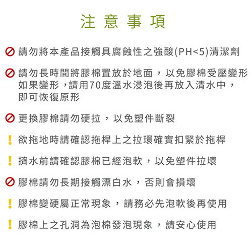 3M百利 輕巧型吸水膠棉拖把補充包(2入裝/包)【愛買】 6