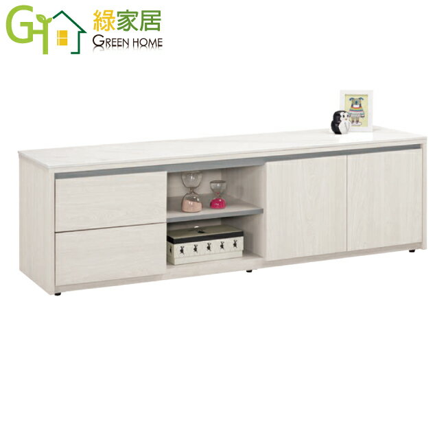 【綠家居】華爾雙色5尺岩板開門二抽電視櫃