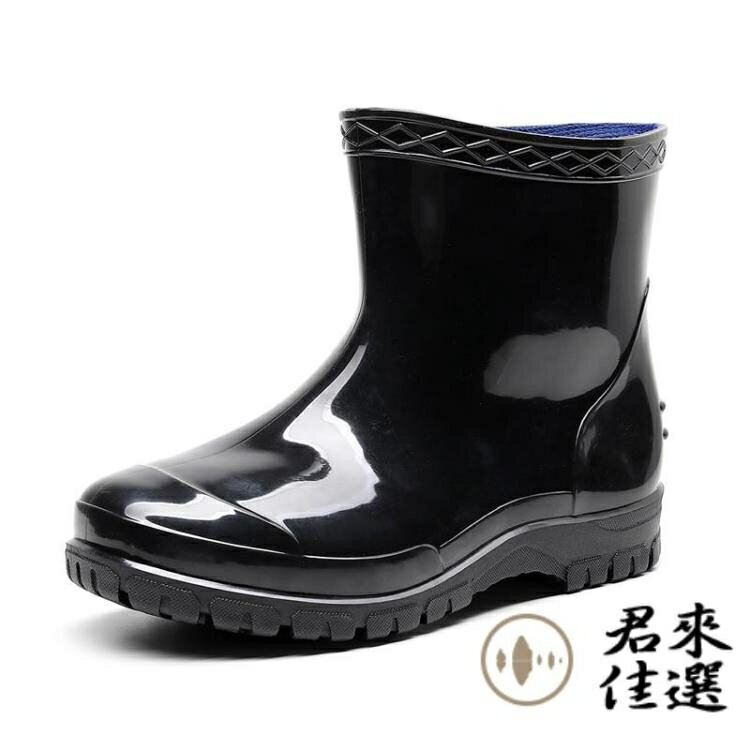 短筒雨鞋男士雨靴成人防滑防水鞋膠鞋水靴男雨鞋【雨季特惠】