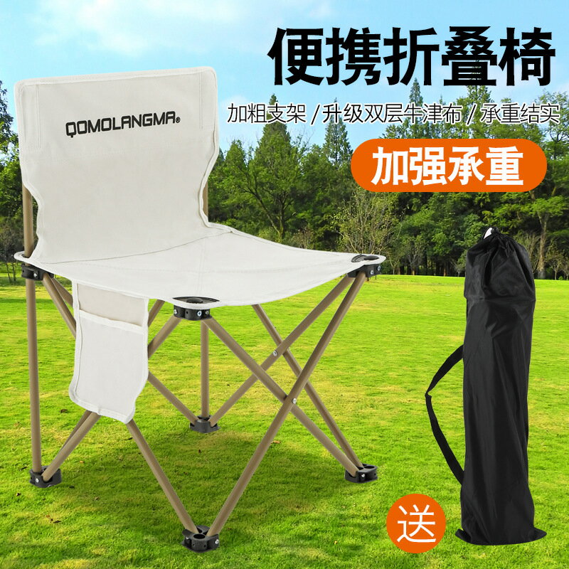 戶外運動便攜式折疊椅燒烤露營折疊馬扎垂釣寫生簡易帆布折疊椅