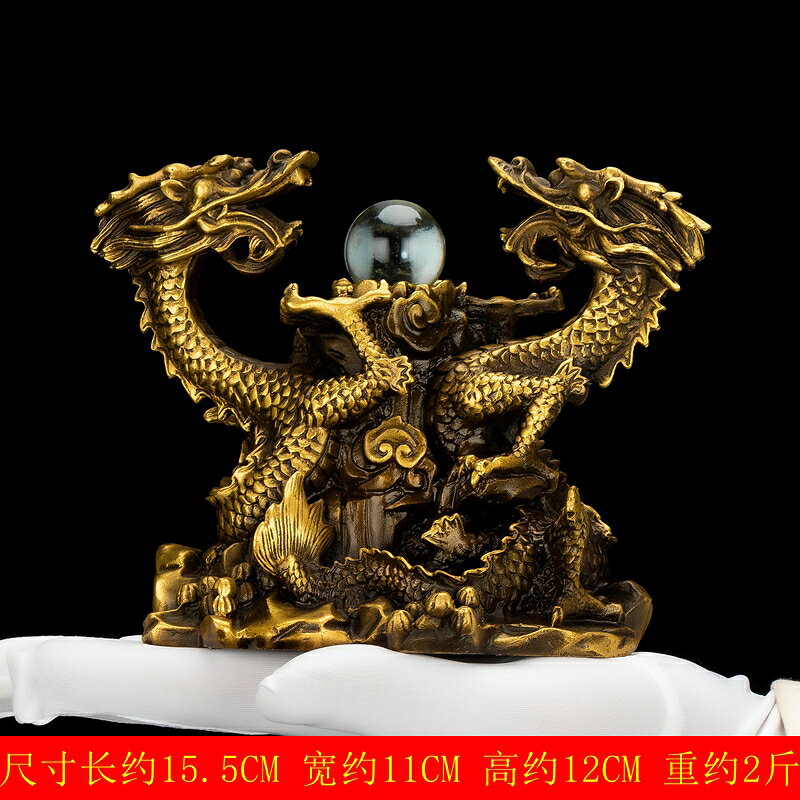 風水閣吉祥純銅雙龍戲珠擺件二龍戲珠銅雙龍工藝品招財風水龍| 協貿國際