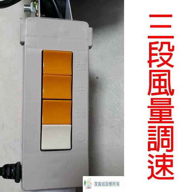 雙燕 TS-1878  18吋工業立扇 1