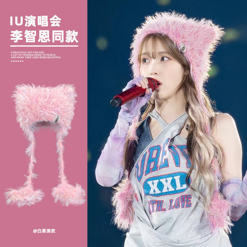 IU李智恩同款星星貓耳毛絨辮子帽女冬天加絨檀健次顯臉小護耳帽子