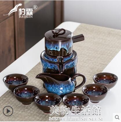 建盞鈞瓷窯變功夫茶具套裝陶瓷家用茶壺茶杯蓋碗茶盞整套組合用品