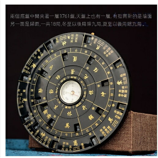 奇門遁甲羅盤易經活解多用轉盤專業風水盤綜合盤送說明| 不二屋| 樂天