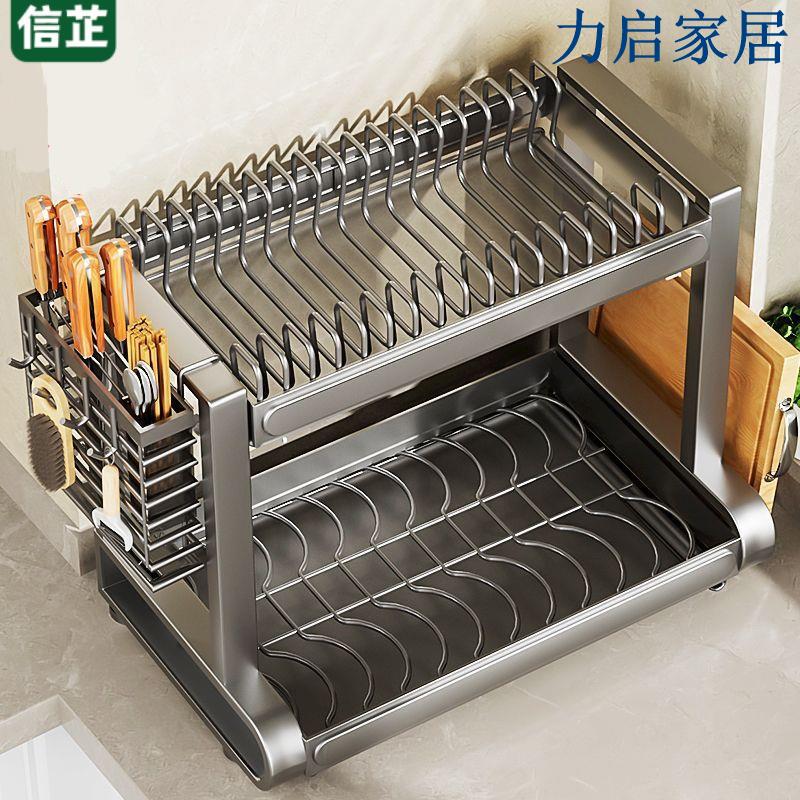 信芷多層瀝水碗架廚房家用置物架多功能碗櫃加厚加粗放碗碟收納架