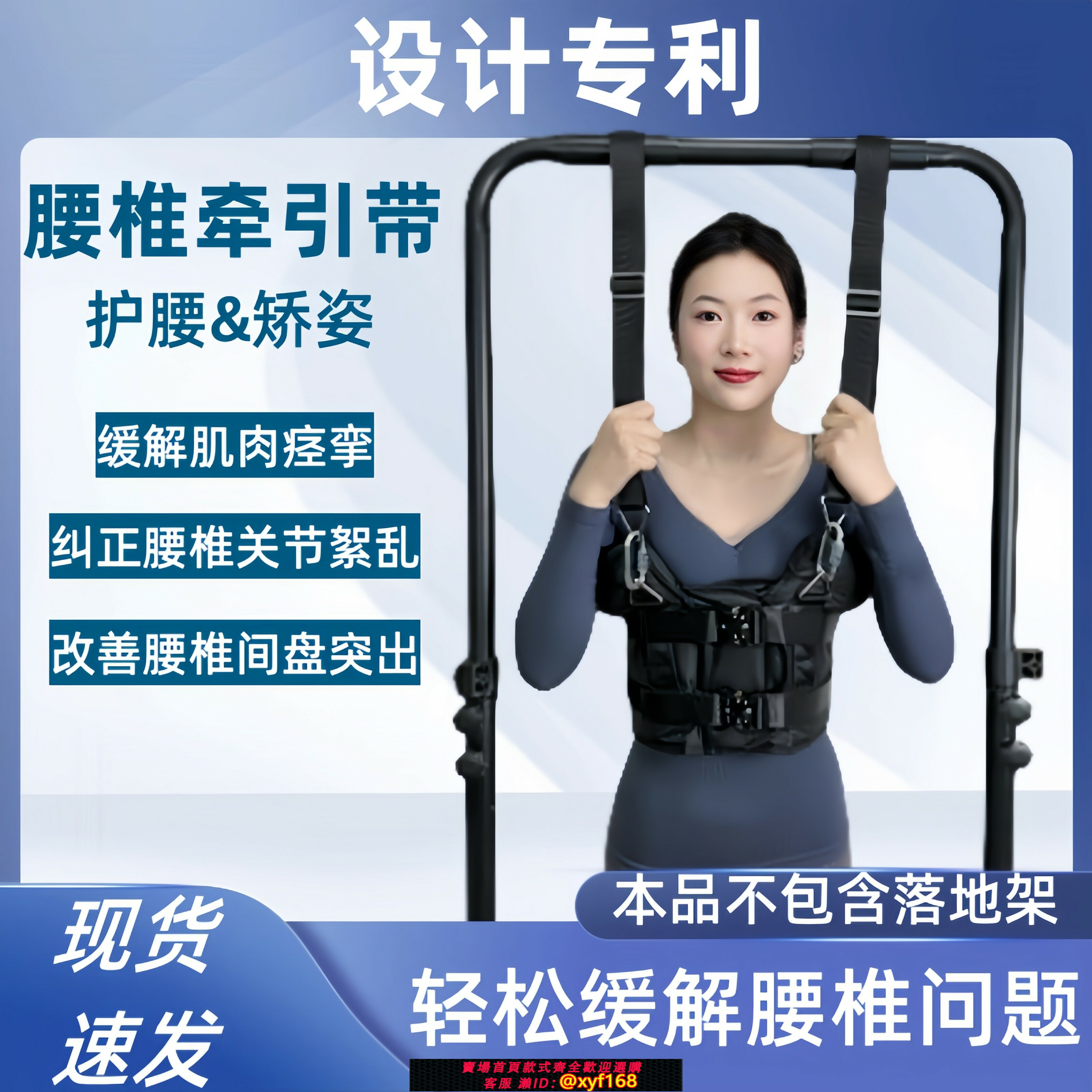 {臺灣公司貨 可打統編}吊單槓腰椎牽引帶家用脊柱側彎懸掛加海綿插扣固定腰間盤突出拉伸
