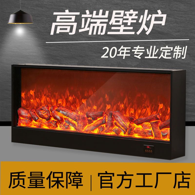 【最低價 公司貨】定製電子壁爐LED模擬火焰定做歐式電壁爐嵌入式裝飾櫃家用取暖器
