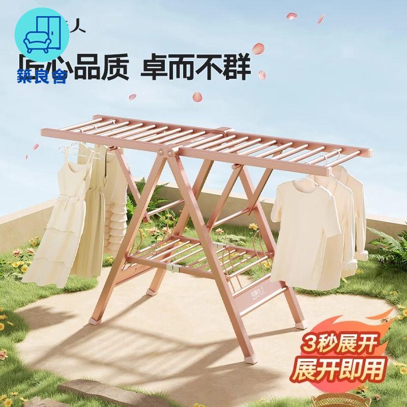附發票 折疊兩用晾衣架 折疊梯子 曬衣架 衣架落地式家用折疊晾衣架結實曬掛衣服架子陽臺晾衣神器特惠/店長優選 工廠直銷 全館折扣 售後保障 zl541