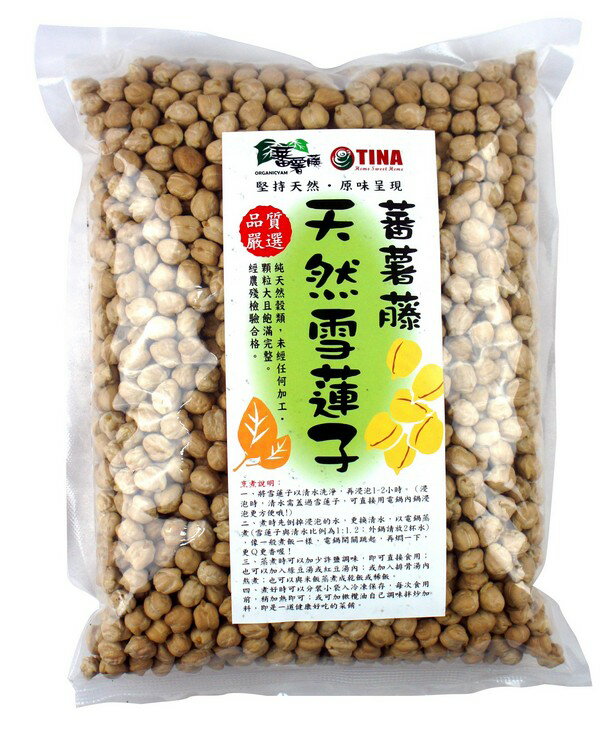[蕃薯藤]天然雪蓮子(營業包1kg)