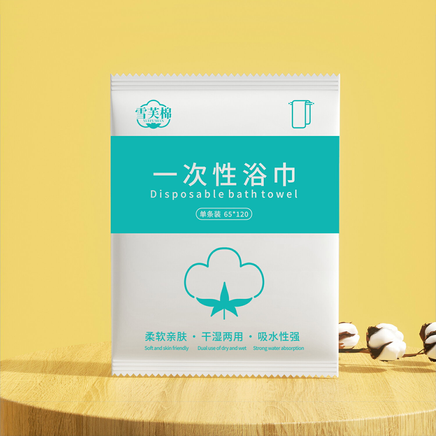 一次性珍珠紋浴巾每個都是獨立包裝飯店民宿澡堂旅遊