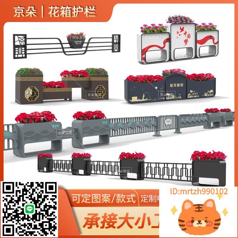 戶外市政道路不銹鋼花箱護欄組合廠家定製鐵藝鋁合金隔離帶花槽-莉子百貨