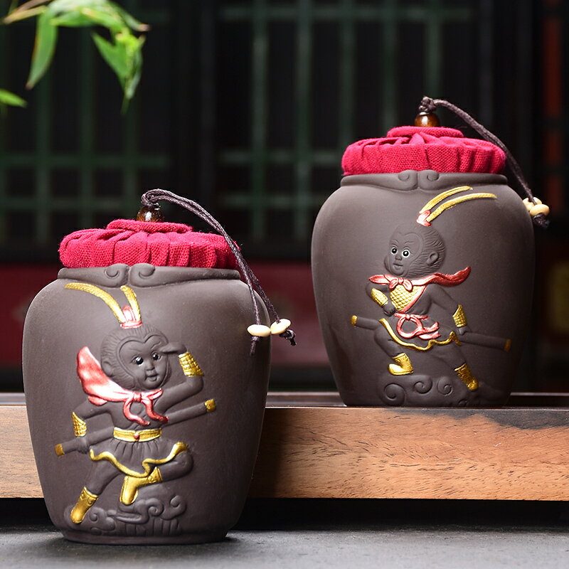陶瓷茶葉罐粗陶紫砂茶罐小茶葉盒便攜式茶葉包裝家用茶具茶道配件