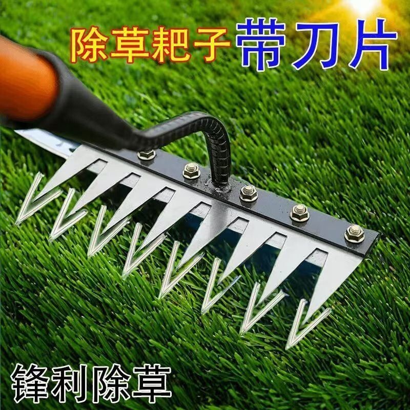 除草耙子鋤草工具神器釘耙多功能專用鋤頭翻地鬆土錳鋼耙農用大全