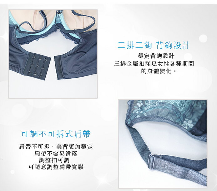 台灣製-軟鋼圈內衣/側乳包覆/深V集中性感/機能內衣/蕾絲內衣/內衣內褲(7079)-唐朵拉 - 促銷商品恕不退換貨 8