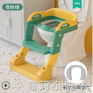 樂天優選~兒童馬桶坐便圈寶寶坐便器樓梯式男孩專用小馬桶坐墊圈小孩女嬰兒 雙11全館免運