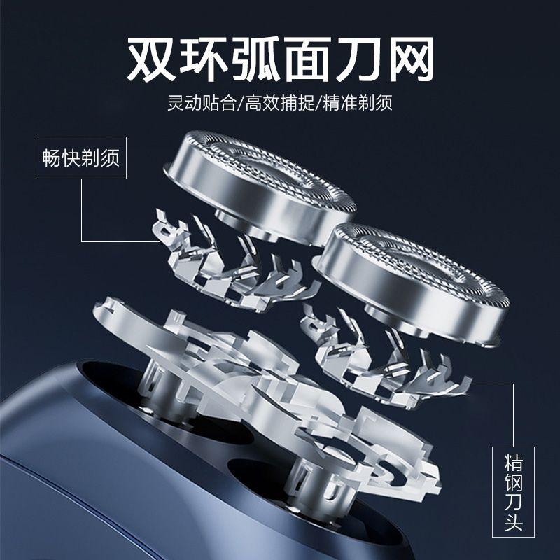 2024新款小飛碟剃須刀男士電動充電迷你刮鬍刀行動式全身水洗旅行