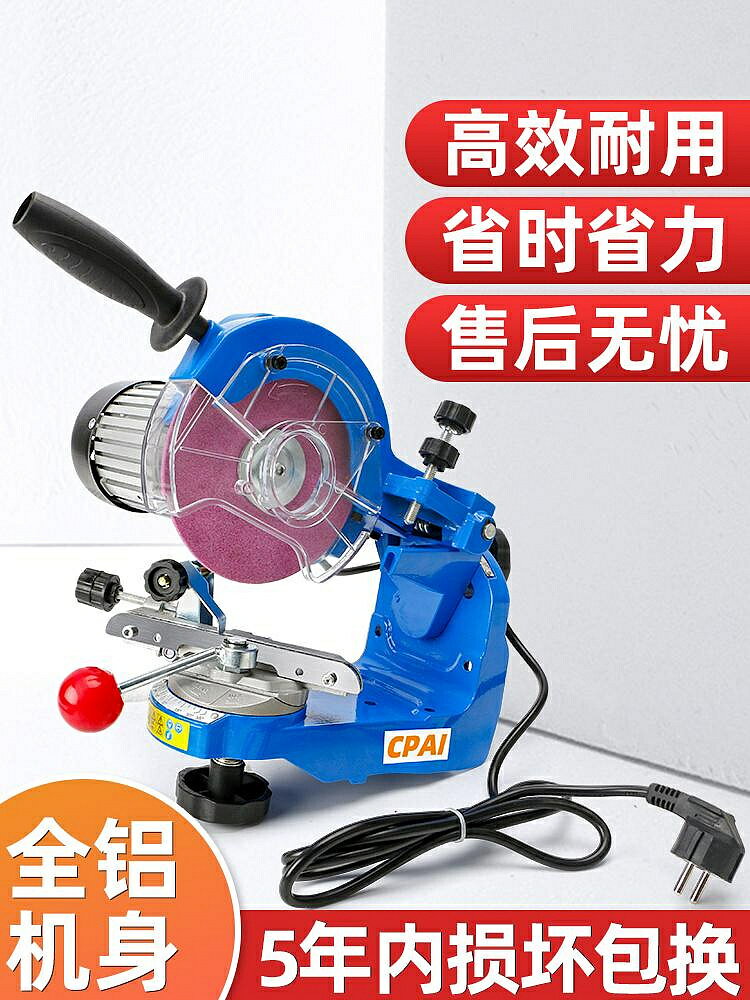 電動磨鏈機汽油鋸鏈條磨鏈機銼刀專業款鏈條打磨工具磨鏈機砂輪片