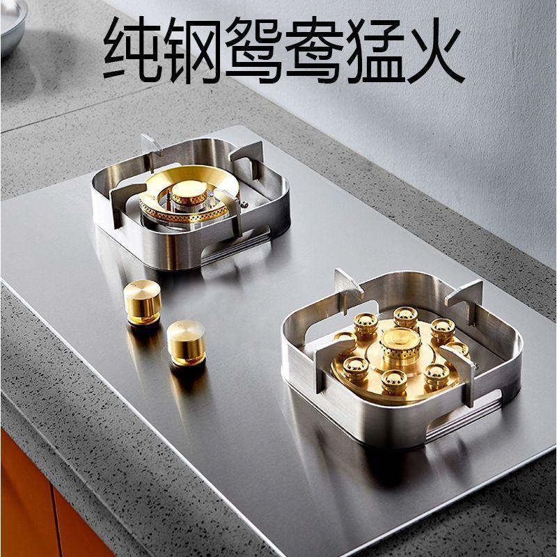 限時下殺！免運 燃氣灶 煤氣灶 猛火灶 天然氣灶 不銹鋼燃氣灶煤氣灶雙灶家用天然氣液化氣猛火灶嵌入式 八折下殺 特價出 可開發票 快速出貨