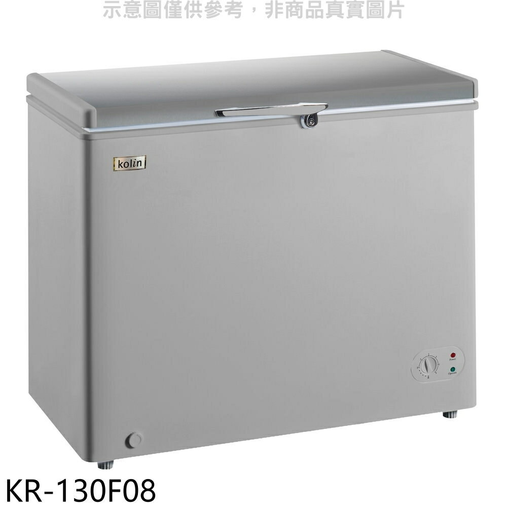 送樂點1%等同99折★歌林【KR-130F08】300L冰櫃銀色冷凍櫃(含標準安裝)
