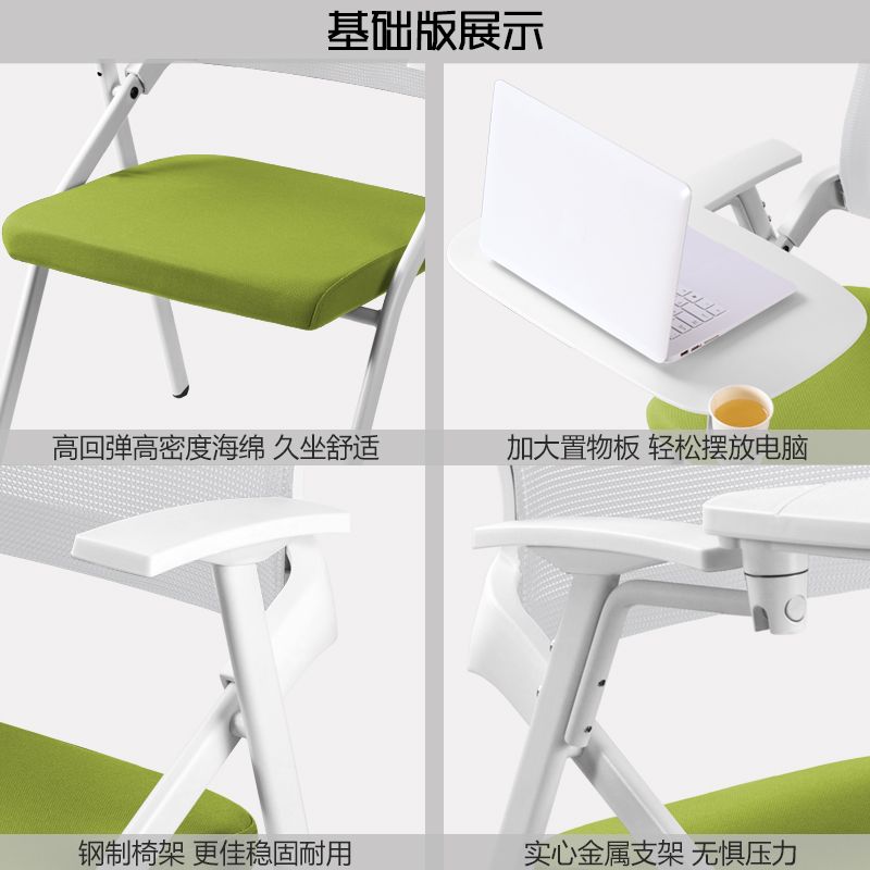 【台灣公司 超低價】培訓椅帶桌板會議椅子學生宿舍桌椅可折疊職員開會辦公椅寫字板 5