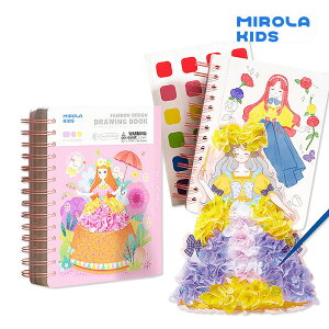 【Mirola Kids 原創美玩】時裝設計繪本-童話公主篇(創意戳戳繡、貼紙裝扮、繪畫著色)