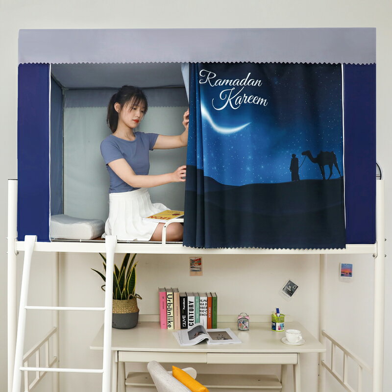 大學生宿舍0.8m寢室遮光0.9m上下可愛卡通床簾蚊帳支架固定一體式