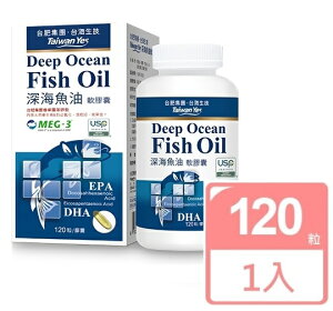 【台肥集團 台海生技】深海魚油軟膠囊 120粒/瓶