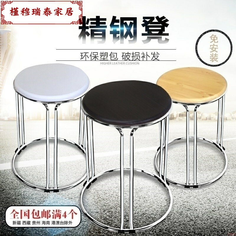 實木圓凳子家用簡約經濟型折疊凳餐桌凳時尚創意中式木頭登子