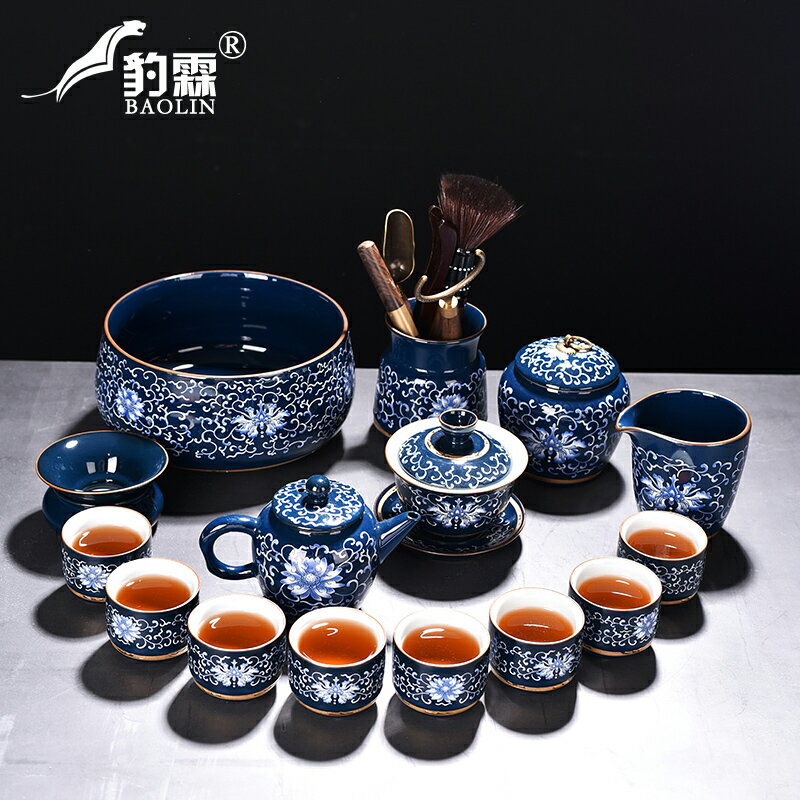 豹霖琺瑯彩功夫茶具套裝陶瓷家用品辦公室會客青花瓷蓋碗禮盒套組