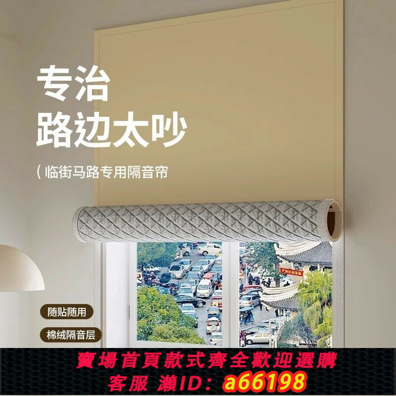 【臺灣公司 可開發票】隔音窗簾臨街馬路超強加厚全遮光專業臥室窗戶靜音降噪神器魔術貼