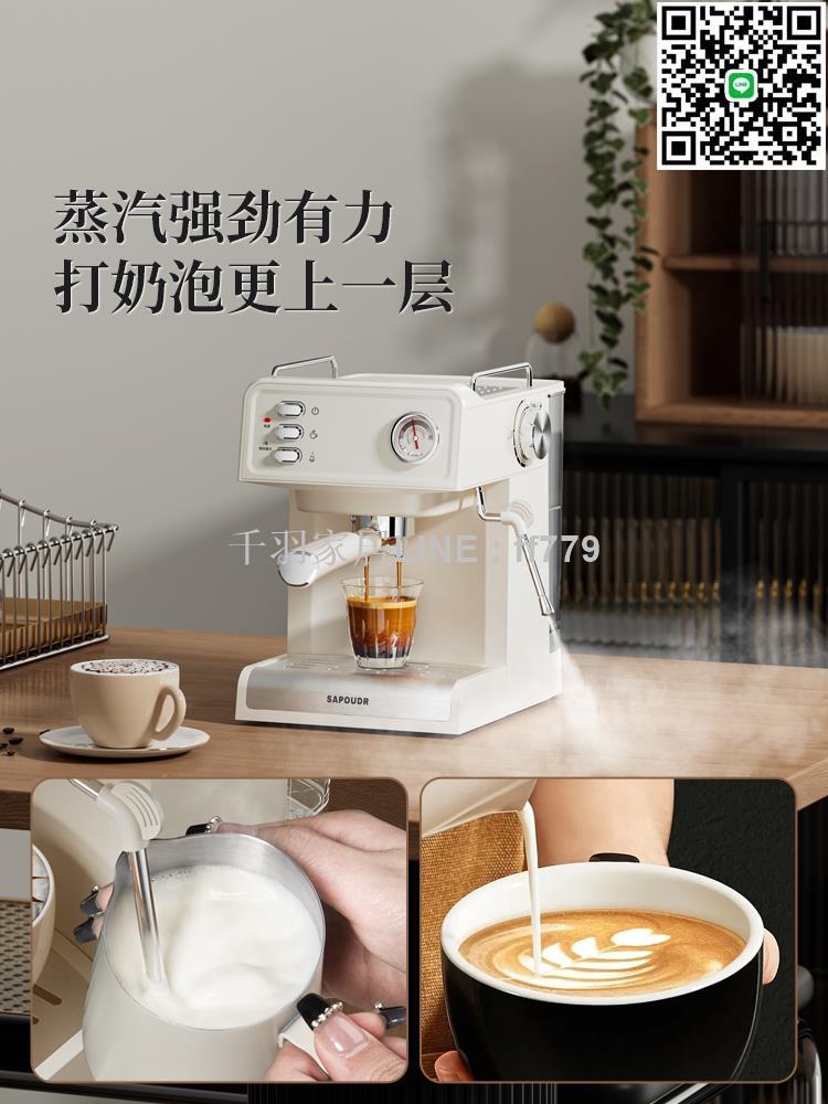 【千羽家居】sapoudr賽普達EC35半自動意式濃縮蒸汽打奶泡一體家用小型咖啡機