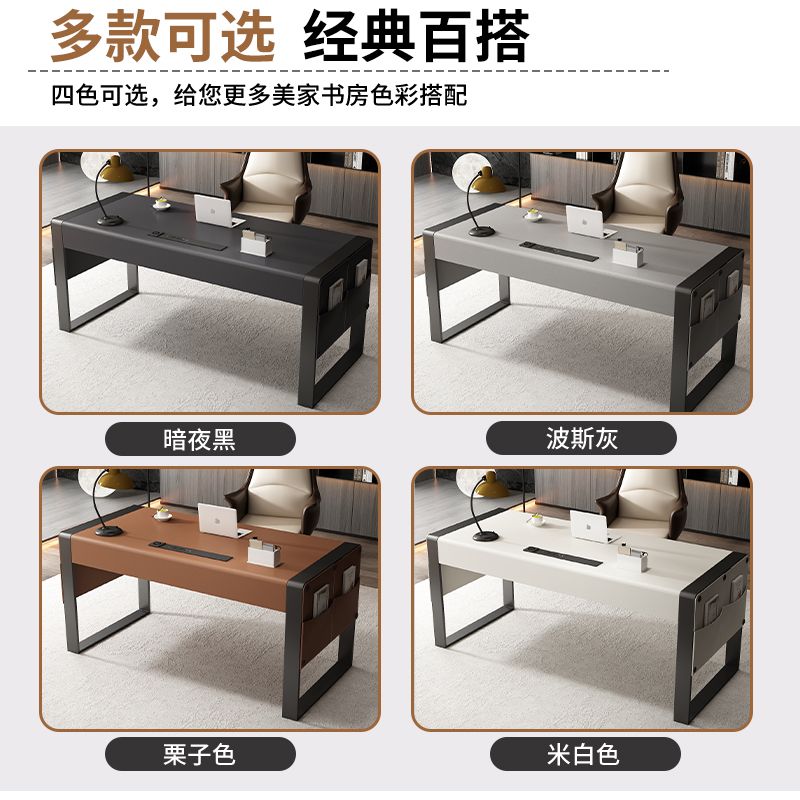 免運/特惠 工廠直銷 書桌 電腦桌 書桌書房家用馬鞍辦公桌設計師簡約現代輕奢電腦桌特惠/快速出貨/開立發票Z1026