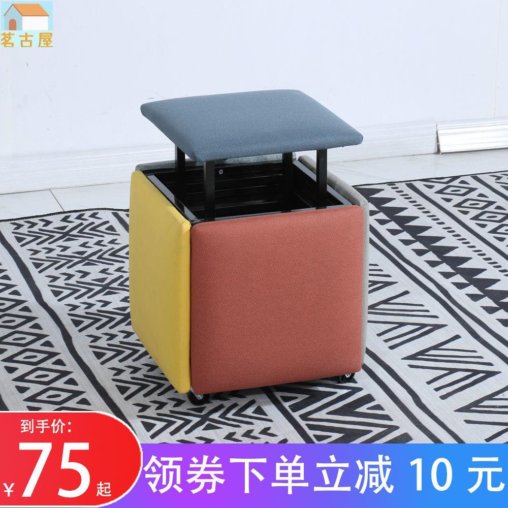 魔方椅 沙發凳 省空間客廳 組合凳子北歐多功能魔方沙發凳五合一矮凳子家用方形換鞋凳網紅客廳茶幾凳 4 魔方椅 沙發凳 省空間客廳 組合凳子北歐多功能魔方沙發凳五合一矮凳子家用方形換鞋凳網紅客廳茶幾凳 4