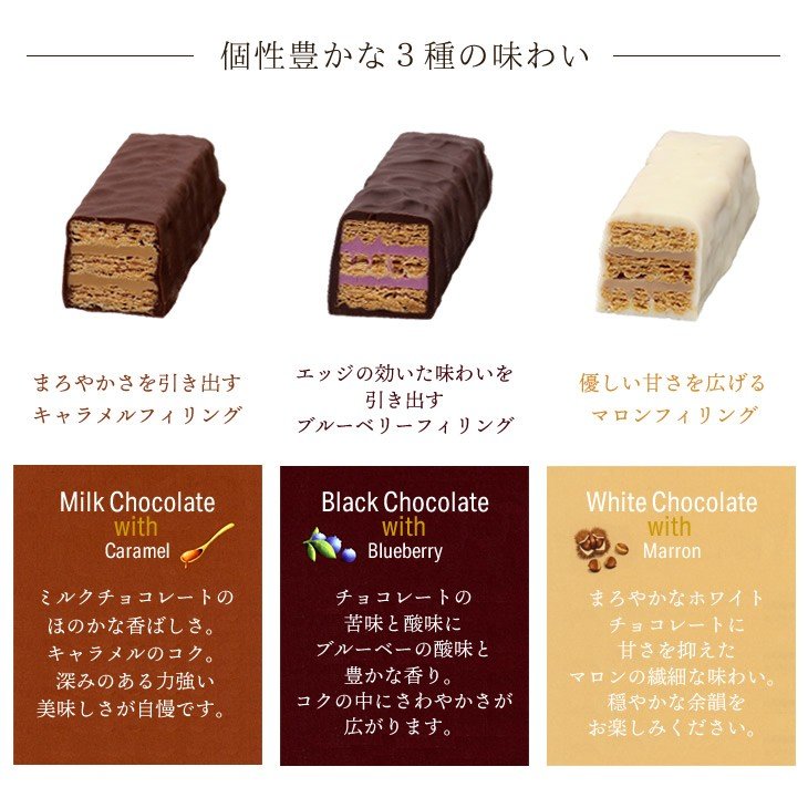 日本北海道美冬限量版冬季限定威化夾心餅乾石屋製菓白色戀人千層派綜合巧克力夾心酥聖誕節過年新年禮盒現貨 3