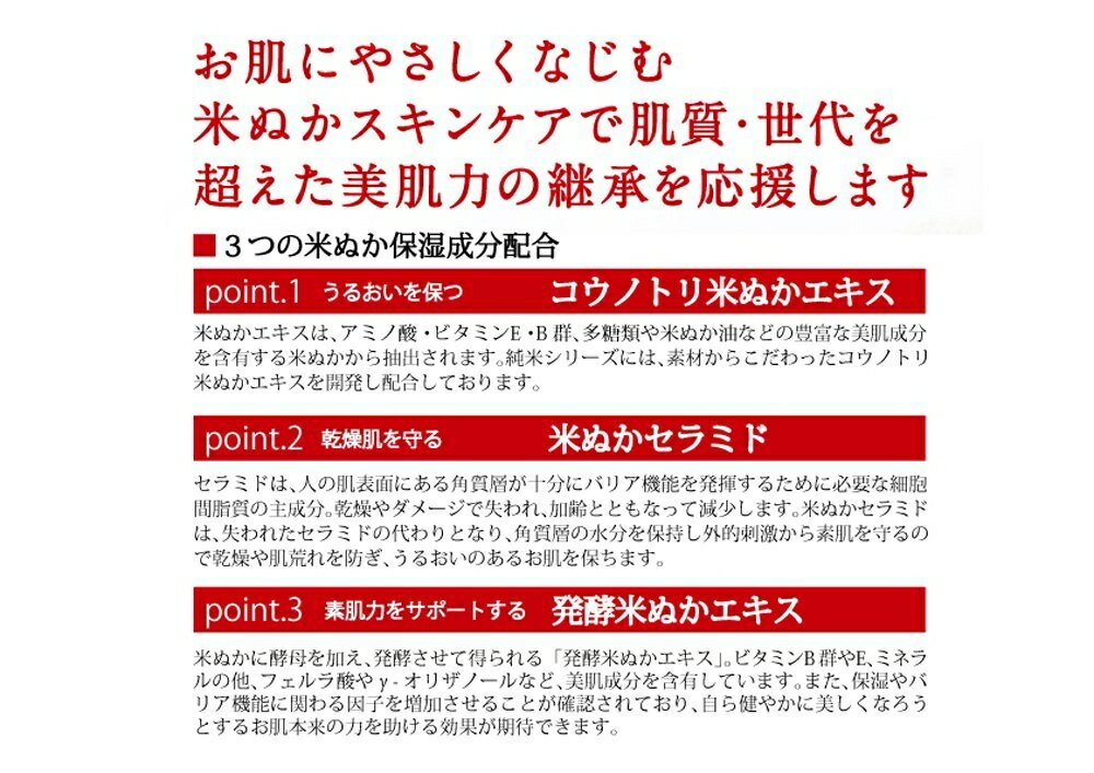 【純米洗面乳】日本製 米糠美人 純米洗面乳 135g 溫和 洗顏 環境友善 清爽 夏日必備【小福部屋】 3
