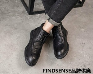 FINDSENSE品牌 四季款 新款 日本 男 高品質 真皮 復古 布洛克雕花 高幫靴 舒適 增高 馬丁靴 潮流鞋子