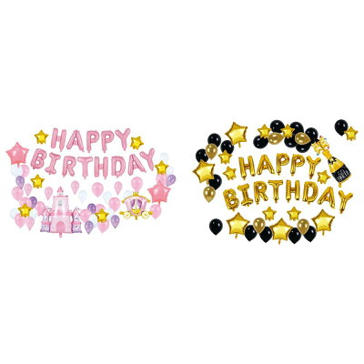 生日氣球混搭組合包【九乘九購物網】