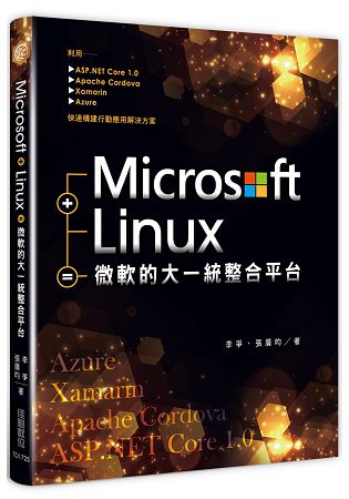 Microsoft + Linux = 微軟的大一統整合平台 | 拾書所