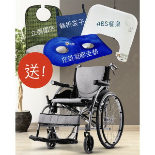 【免運送2好禮】康揚 舒弧105 鋁合金輪椅 手動輪椅 康揚輪椅 Ｂ款輪椅 輕量化量產型 KM-1500.4B 18吋