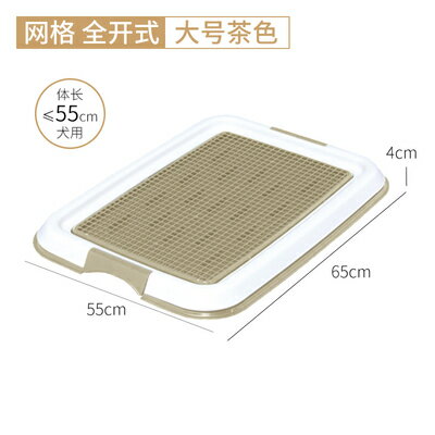 愛麗思狗狗廁所便便器寵物便盆尿尿盆小型犬泰迪用品愛麗絲狗廁所「限時特惠」