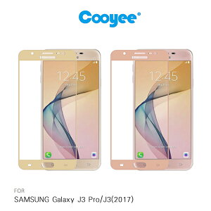 強尼拍賣~ Cooyee SAMSUNG Galaxy J3 Pro/J3(2017)滿版玻璃貼(亮面) 全膠 滿版 全屏 高透光率 9H硬度 2.5D 鋼化膜