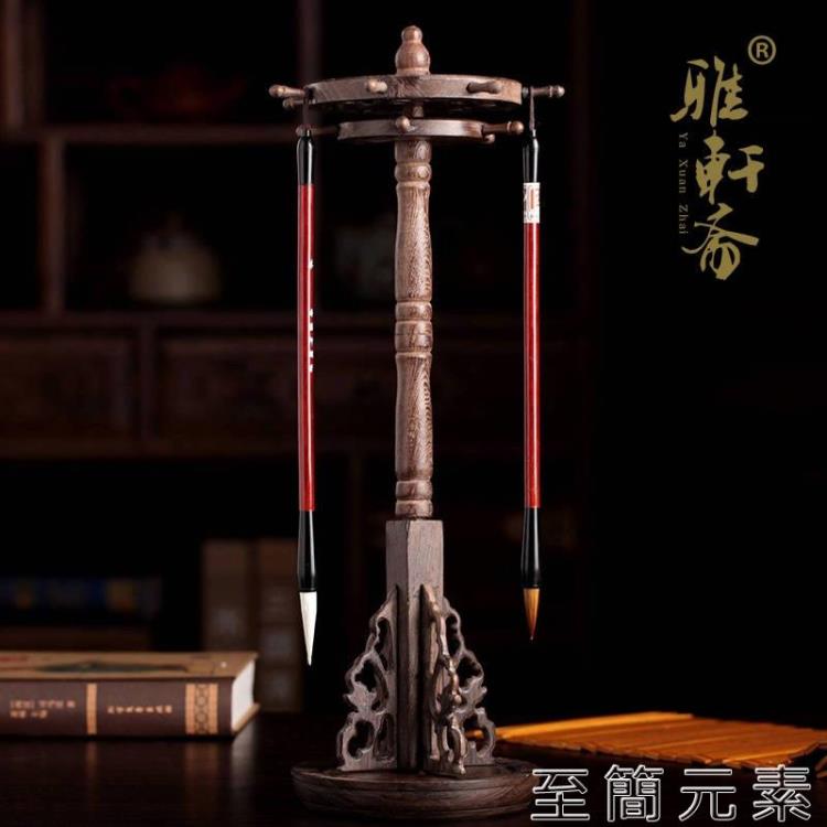 11針紅木筆架毛筆掛大號復古展示架書法用品 實木質仿古創意成人毛筆筆架 雞翅木毛筆 中秋免運