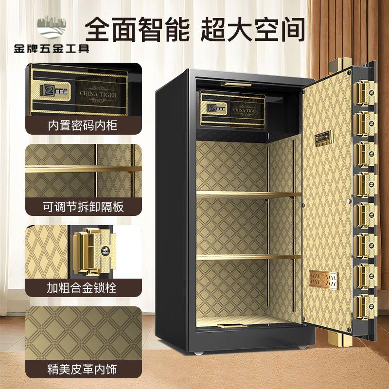 保險櫃 家用 新款45/60 保險箱 防盜 小型 家庭入墻 指紋 密碼[DD0315001]