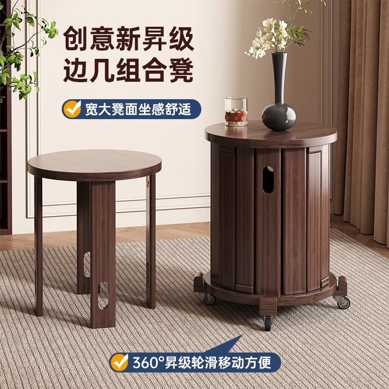 免運/速發 公司貨 開立發票 新中式實木凳子可疊放組合凳家用客廳吃飯凳疊疊樂高階感矮凳 支援安裝 快速出貨