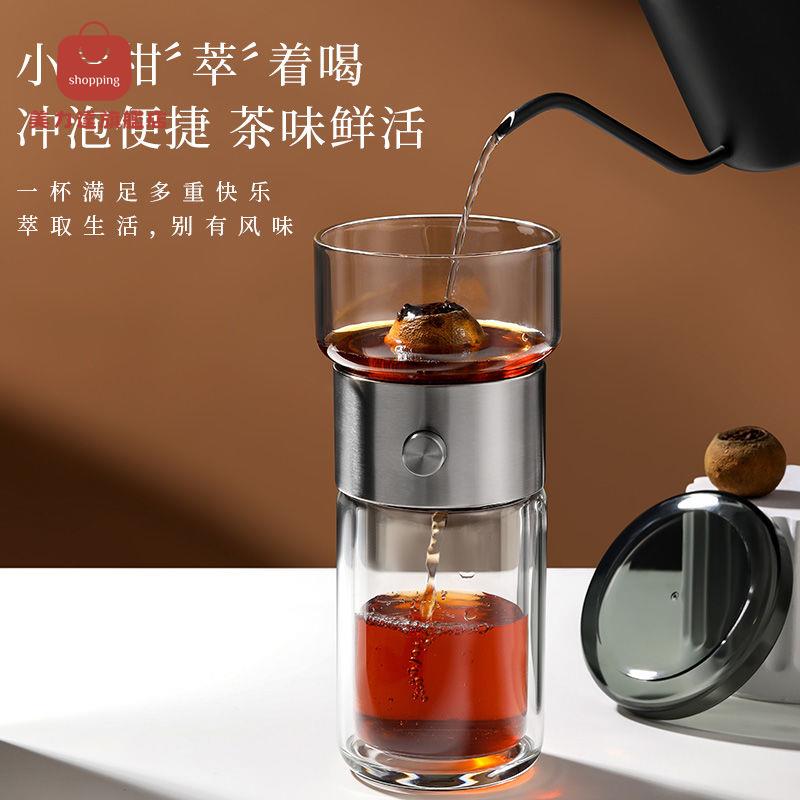 水杯 保溫杯 水壺 杯子 【高階便攜茶水分離泡茶杯】2024新款男士個人專用雙層防燙玻璃杯 八折減免 特價出 快速出貨