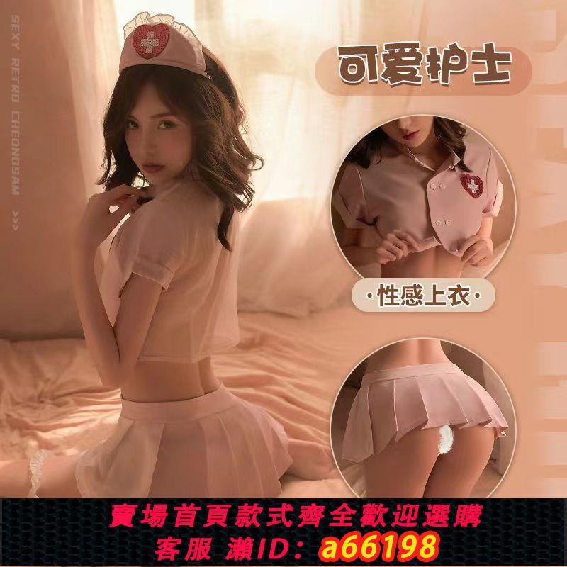 【臺灣公司 可開發票】網紅主播夏季裙子cosplay女裝角色扮演服裝女兔上衣性感漏肚誘惑