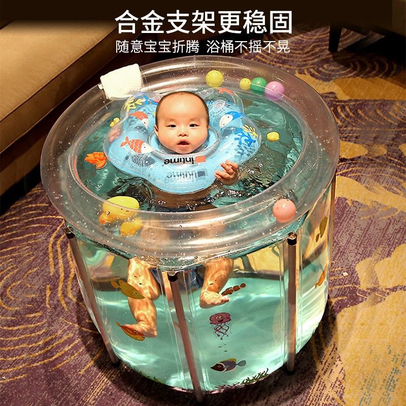 公司貨 免運 嬰兒寶寶游泳桶折疊家用兒童洗澡桶透明浴桶泡澡桶小孩洗澡盆浴盆 快速發貨